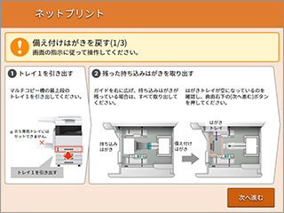 ご利用方法 持ち込みはがきにプリントする