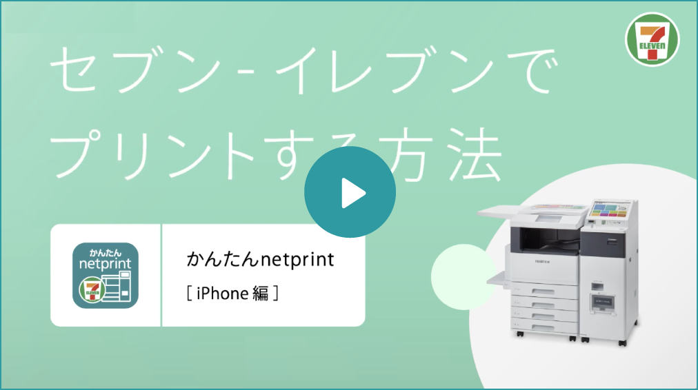 【匿名配送可能】生写真 コンプリート QRコードでコンビニのプリントがさらにかんたんに｜かんたんnetprint