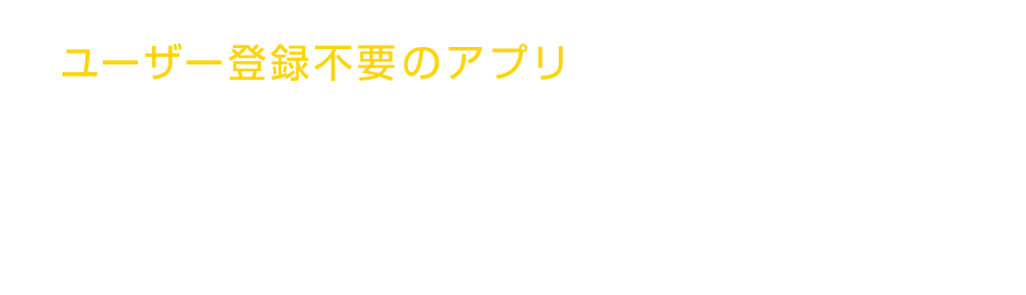 セブン イレブンですぐに印刷できるアプリ かんたんnetprint